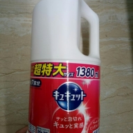 (KCK_HOT) Nước rửa bát Kao 1380ml