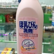 Nước rửa bình sữa KOSE 300ml chiết xuất từ thiên nhiên