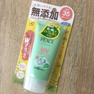 Chống nắng Skin Peace 80g cho mẹ và bé (SPF 35, PA+++)