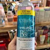 Tẩy trang Eveline Hyaluron Clinic B5_EVEL8831