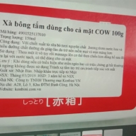 Xà bông tắm dùng cho cả mặt COW 100g