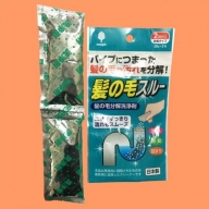 Gói bột làm tiêu tóc, vệ sinh đường ống Set 2 gói