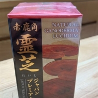 Linh chi sừng hươu đỏ japan l* 240 viên