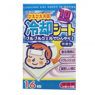 Cold Cold Heaven H* 8 túi* 2 miếng(hàng tặng không bán )