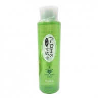 AroRich LOTION chiết xuất từ ngọc trai và lô hội Pourto A