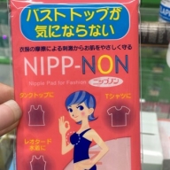 Set 12 miếng dán che ngực NIPP