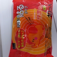 Sét 10 miếng Dán giữ ấm , giữ nhiệt 7 giờ Okamoto Nhật
