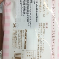 Gói 130 bông tẩy trang Kyowa