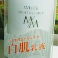 Sữa dưỡng ẩm và làm trắng da Pourto A