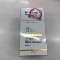 BIWAKU the sun lọ*60 viên