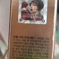 Kiềm dầu rose dew beauskin