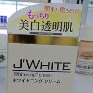 (KCK) Kem Dưỡng Trắng Da Ngừa Nám Cao Cấp J’WHITE