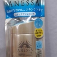 Anessa kem chống nắng t* 60 ml sps 50+